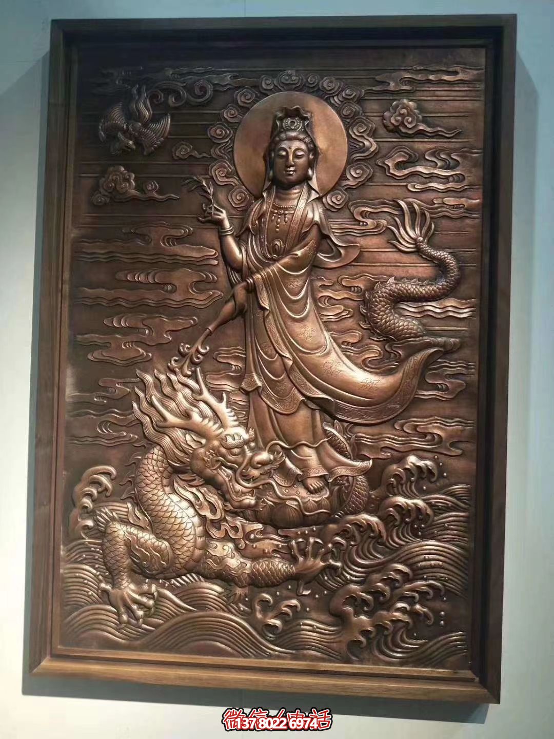 銅浮雕乘龍觀音壁畫(huà) 銅浮雕乘龍觀音壁畫(huà)