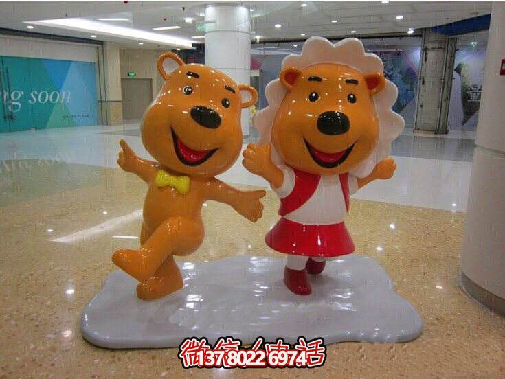 創意玻璃鋼熊雕塑——室內裝飾擺件 創意玻璃鋼熊雕塑——室內裝飾擺件