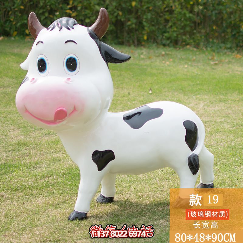 農(nóng)場只呆萌雕塑——玻璃鋼牛爬行 農(nóng)場只呆萌雕塑——玻璃鋼牛爬行