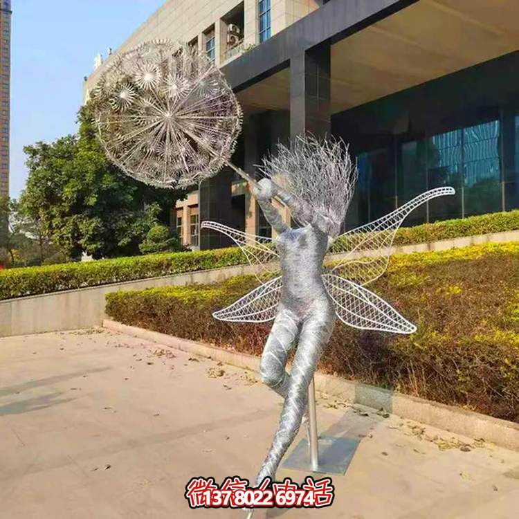 不銹鋼戶外雕塑，讓蒲公英的抽象美意在園林中激發