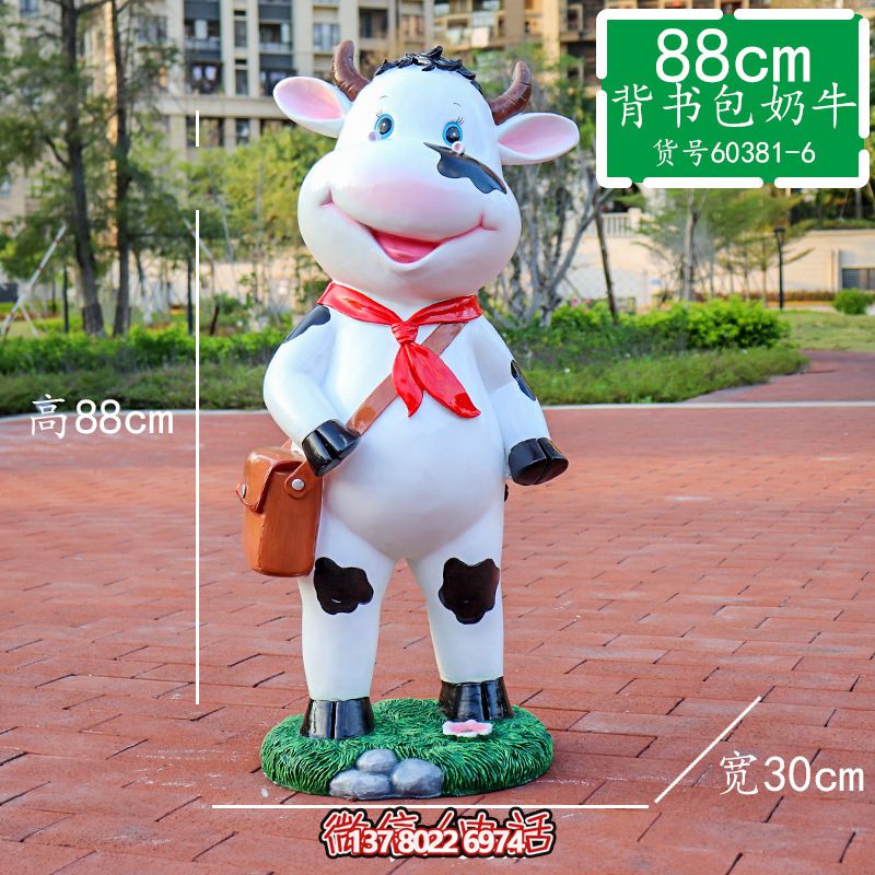 玻璃鋼雕塑幼兒園書(shū)包 玻璃鋼雕塑幼兒園書(shū)包