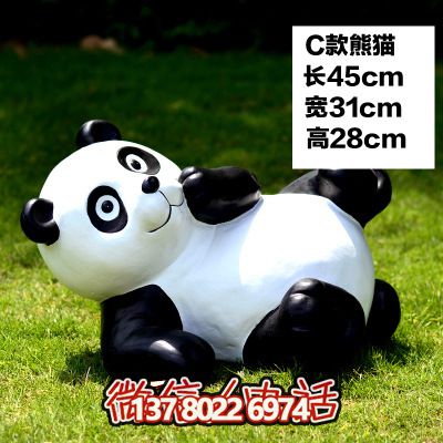 玻璃鋼熊貓雕塑給大學(xué)公園、廣場(chǎng)帶來(lái)彩色卡通樂(lè)趣 玻璃鋼熊貓雕塑給大學(xué)公園、廣場(chǎng)帶來(lái)彩色卡通樂(lè)趣