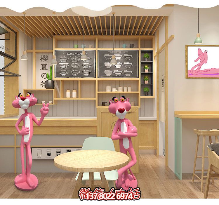 玻璃鋼雕塑——粉紅豹，為廣場公園帶來靈動之美