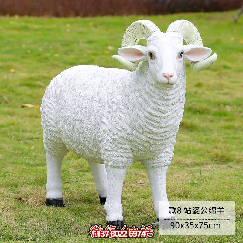 仿真綿羊雕塑，玻璃鋼站立裝飾