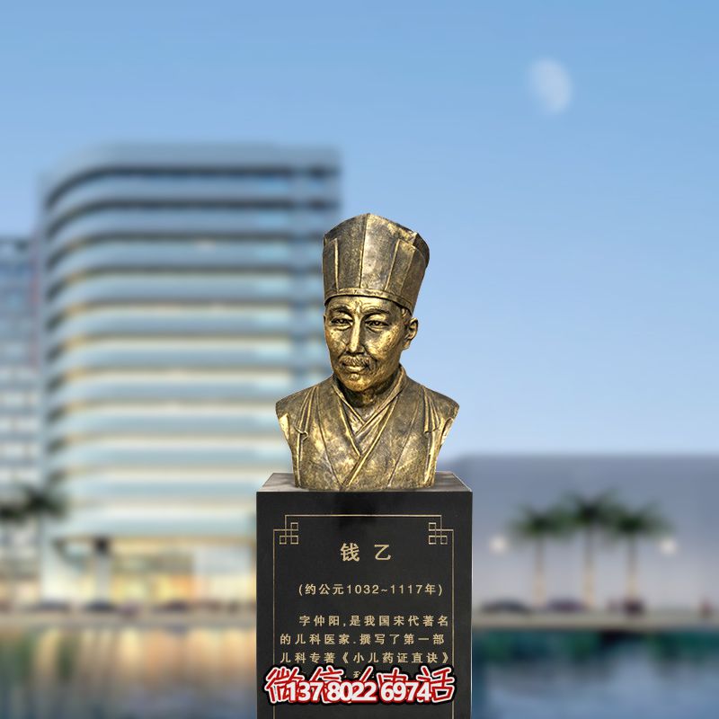 錢乙雕塑玻璃鋼頭像，體現宋代著名醫家精神