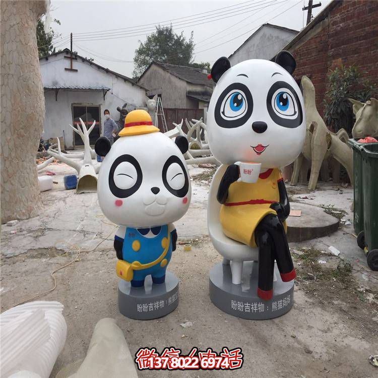 玻璃鋼熊貓雕塑——給你帶來(lái)獨(dú)特的視覺(jué)享受