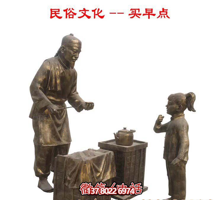 仿古銅雕塑，讓商業街更有民俗文化情景