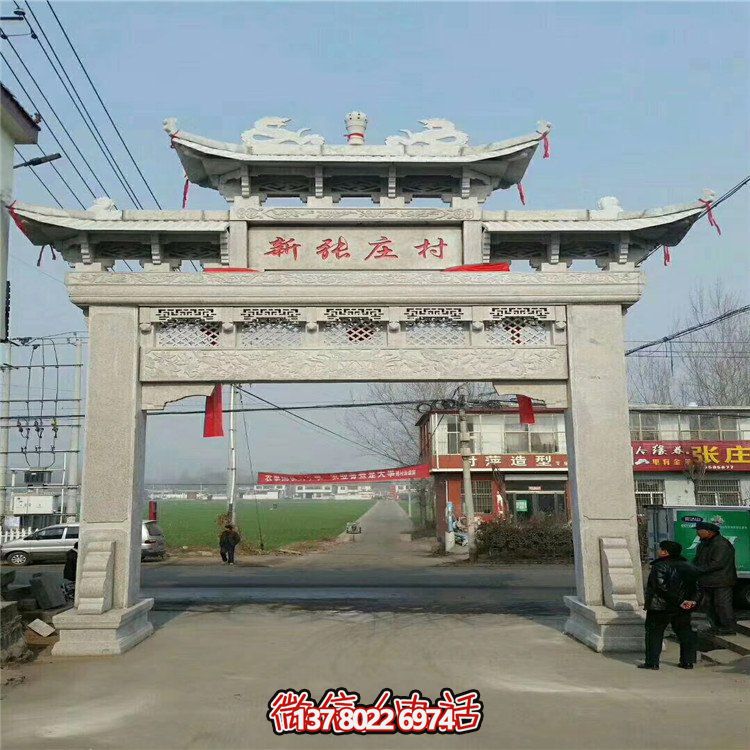精美石頭雕塑，點綴村莊入口大型牌坊門樓