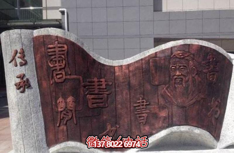 精美浮雕大理石書簡雕塑，描繪城市創(chuàng)意