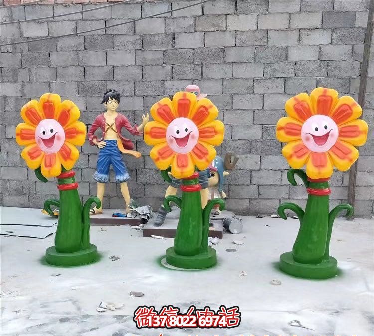 玻璃鋼仿真植物太陽花雕塑 玻璃鋼仿真植物太陽花雕塑