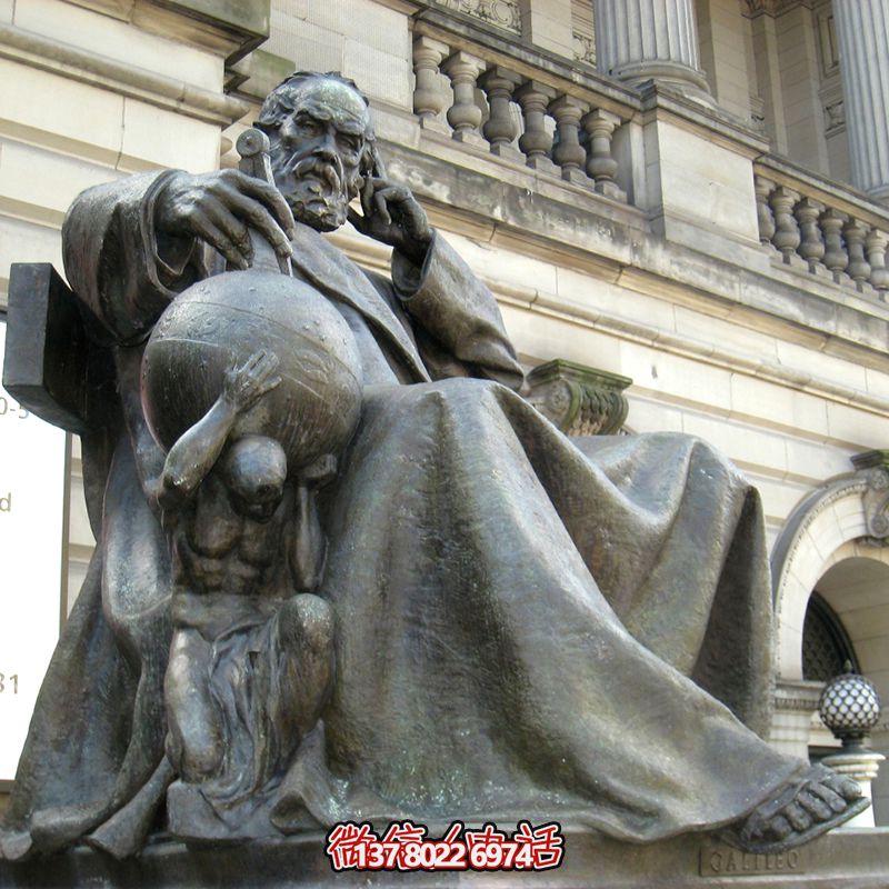 伽利略銅雕坐像,薈萃世界名人之精華 伽利略銅雕坐像,薈萃世界名人之精華
