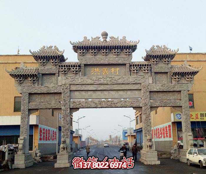 精美仿古斗拱三門牌坊石雕,擺放村口裝點(diǎn)環(huán)境 精美仿古斗拱三門牌坊石雕,擺放村口裝點(diǎn)環(huán)境