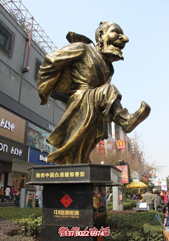 戶外廣場創(chuàng)意不銹鋼仿銅人物景觀酒文化雕塑 戶外廣場創(chuàng)意不銹鋼仿銅人物景觀酒文化雕塑