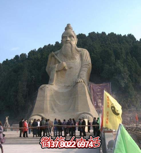 景區大型晚霞紅太上老君雕塑 景區大型晚霞紅太上老君雕塑