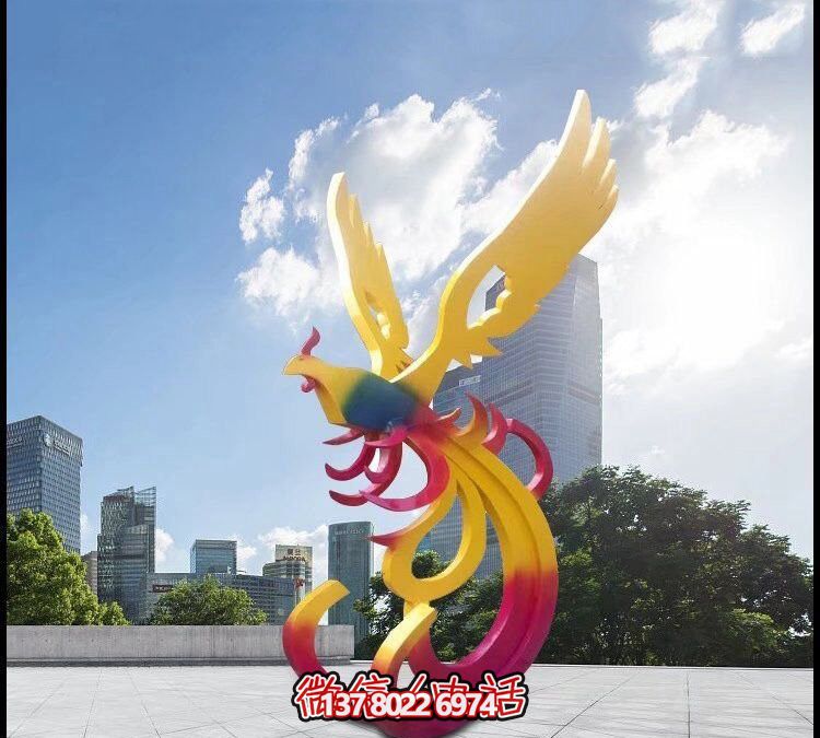 景區(qū)創(chuàng)意不銹鋼彩繪鳳凰雕塑 景區(qū)創(chuàng)意不銹鋼彩繪鳳凰雕塑