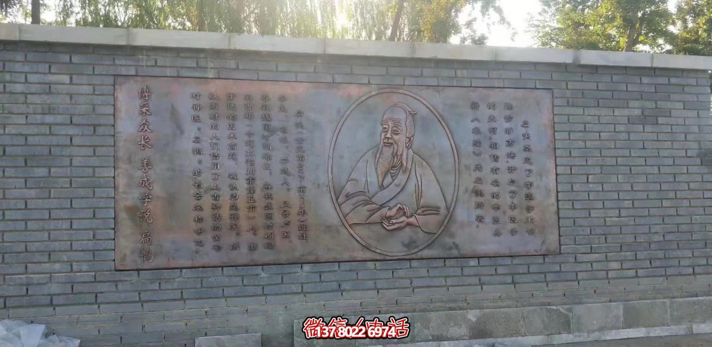 銅浮雕景區(qū)扁鵲雕塑 銅浮雕景區(qū)扁鵲雕塑