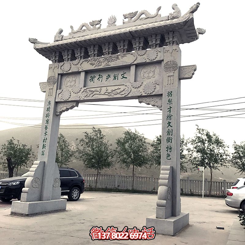 古鎮(zhèn)景區(qū)步行街擺放單門牌樓坊石雕 古鎮(zhèn)景區(qū)步行街擺放單門牌樓坊石雕