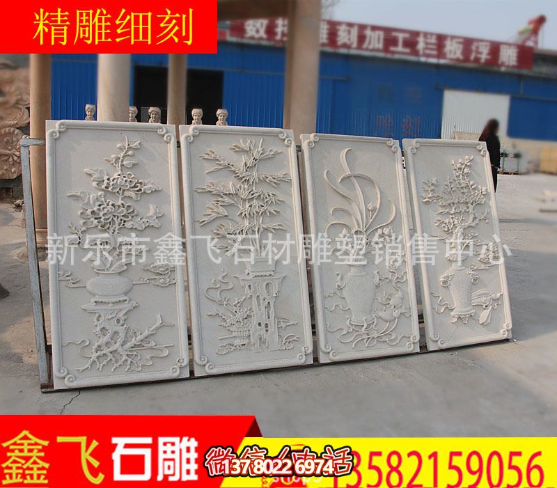 加工定制石雕壁畫浮雕九龍壁戶外園林古建影壁墻設計石雕壁畫_1928 加工定制石雕壁畫浮雕九龍壁戶外園林古建影壁墻設計石雕壁畫_1928