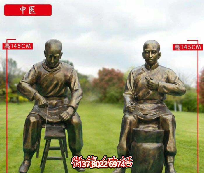 藥房中醫(yī)制藥學童人物玻璃鋼仿銅雕塑 藥房中醫(yī)制藥學童人物玻璃鋼仿銅雕塑