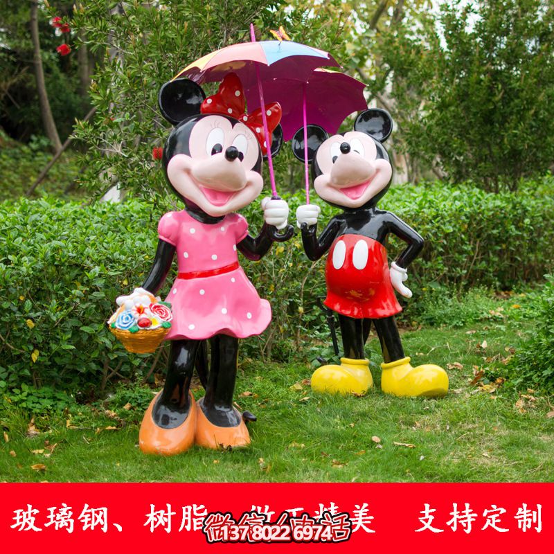 游樂(lè)場(chǎng)一對(duì)撐傘的玻璃鋼彩繪米老鼠雕塑 游樂(lè)場(chǎng)一對(duì)撐傘的玻璃鋼彩繪米老鼠雕塑