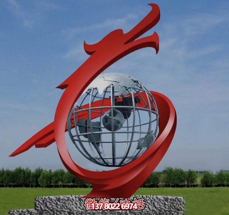 公園廣場(chǎng)大型玻璃鋼抽象地球儀雕塑 公園廣場(chǎng)大型玻璃鋼抽象地球儀雕塑