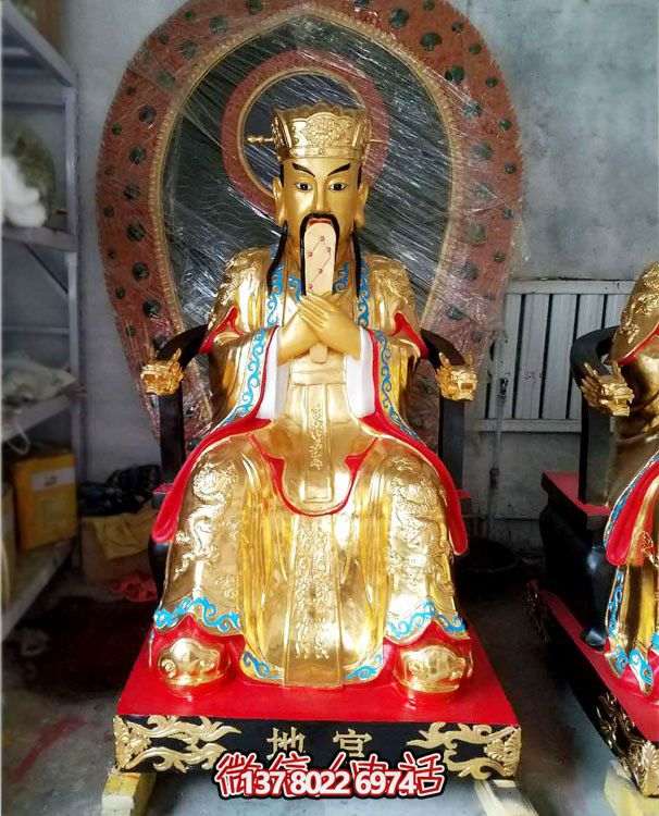 玻璃鋼彩繪地官寺廟地官雕塑 玻璃鋼彩繪地官寺廟地官雕塑