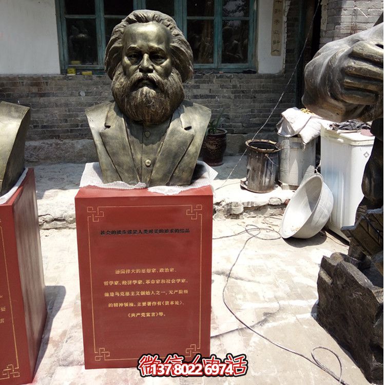 公園仿銅名人馬克思雕塑 公園仿銅名人馬克思雕塑
