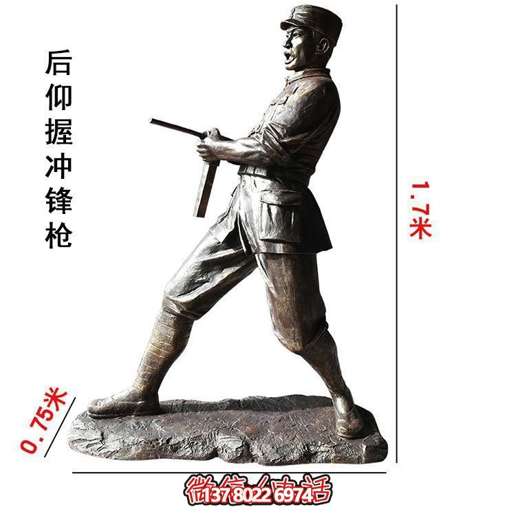 景區(qū)戶(hù)外玻璃鋼仿銅手握沖鋒槍的人物雕塑