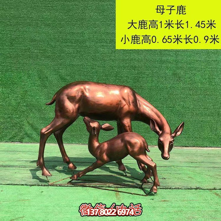 仿銅母子鹿，玻璃鋼梅花鹿雕塑
