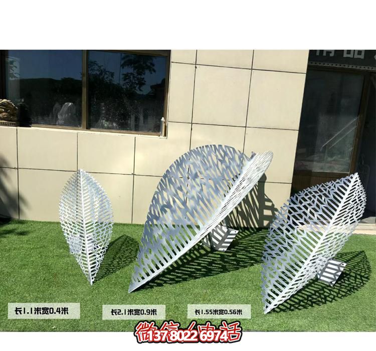 大學(xué)操場不銹鋼樹葉鏤空雕塑 大學(xué)操場不銹鋼樹葉鏤空雕塑