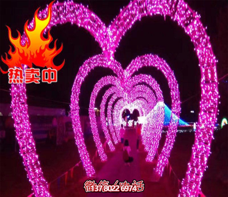 不銹鋼心形夜燈拱門架公園雕塑 不銹鋼心形夜燈拱門架公園雕塑