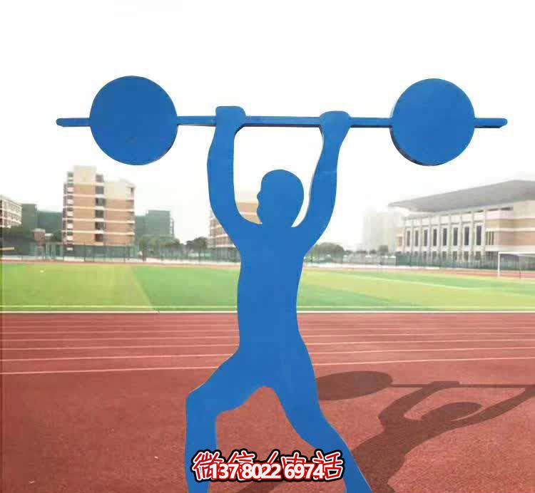 舉重雕塑-學校操場擺放剪影噴漆舉重運動系列不銹鋼雕塑 舉重雕塑-學校操場擺放剪影噴漆舉重運動系列不銹鋼雕塑