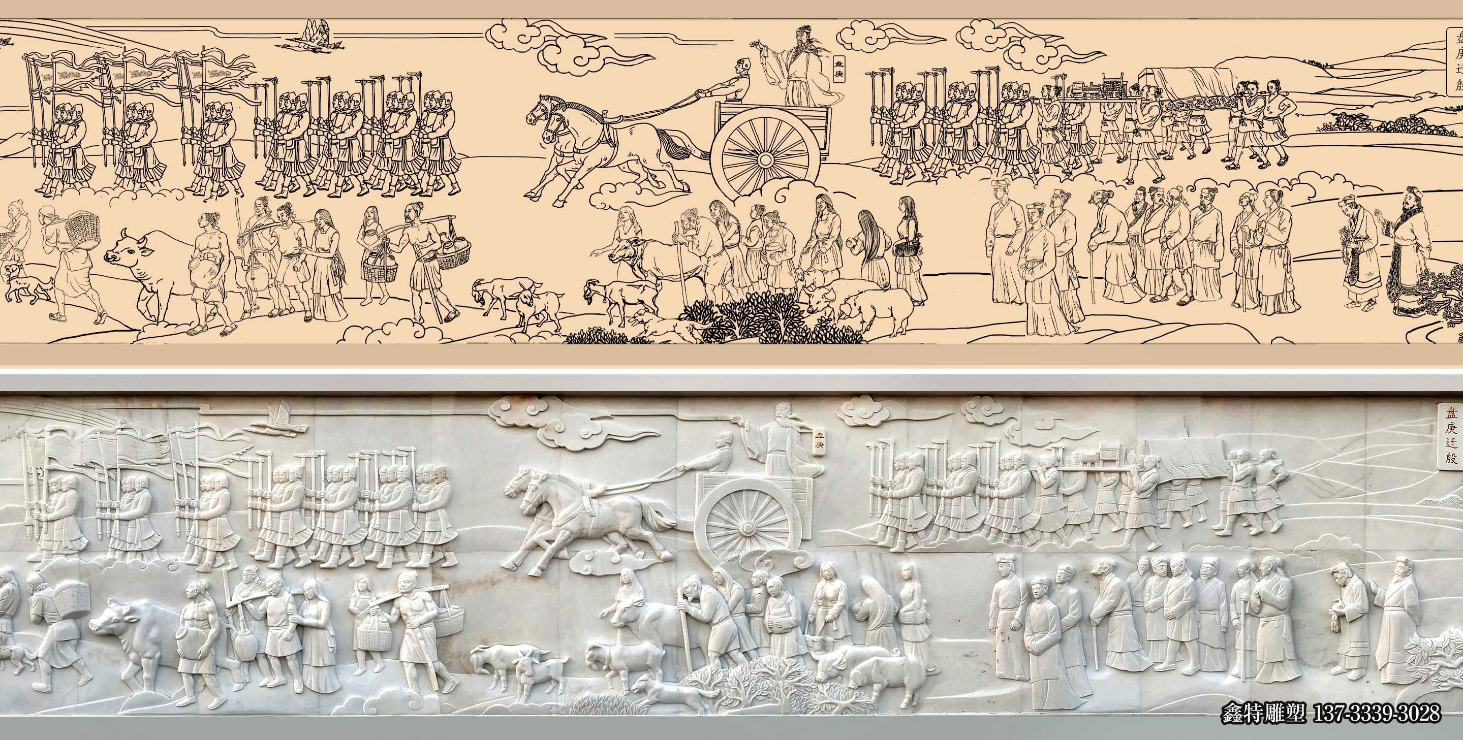 畫稿與浮雕對(duì)比圖-- (7) 畫稿與浮雕對(duì)比圖-- (7)