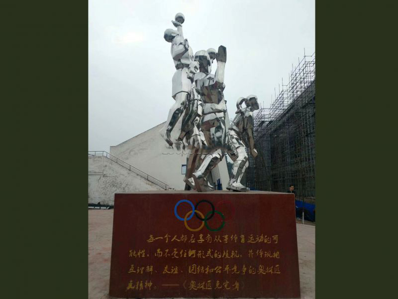 農機學校鏡面運動雕塑 農機學校鏡面運動雕塑